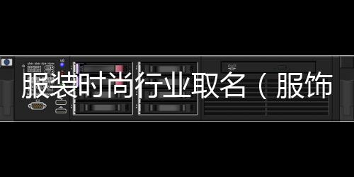 大理滇西水泥市场价、廊坊木纹水泥砖批发市场、君山水泥批发市场地址、深圳市水泥市场分析情况