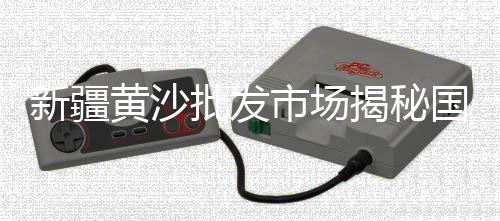 哈尔滨禧龙批发石子、广东石灰岩石子批发、玉林水磨石石子市场批发、相城区石子批发市场