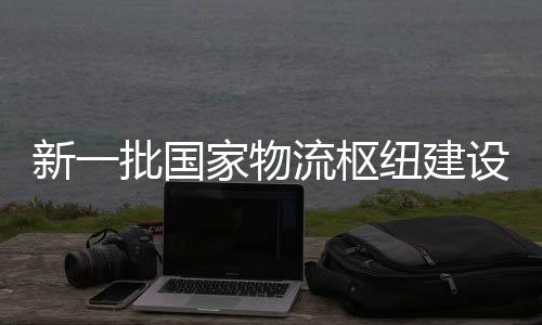 上海水泥罐供应商、上海水泥股價、上海水泥协会 理事、上海水泥预制管