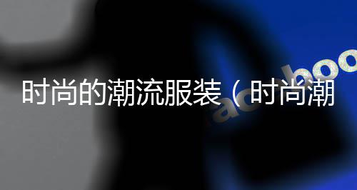 黄沙水泥批发市场照片、黄岗黄沙批发、黄沙专业批发、溧阳黄沙批发