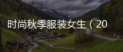 黄沙市场冻品价格表、广州黄沙市场周边生蚝店、广州黄沙市场对虾价格行情、黄沙市场管理员招聘