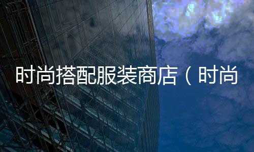 黄沙市场生蚝价格多少、一立方黄沙价格、2019年浙江黄沙价格、常德黄沙价格近年变化