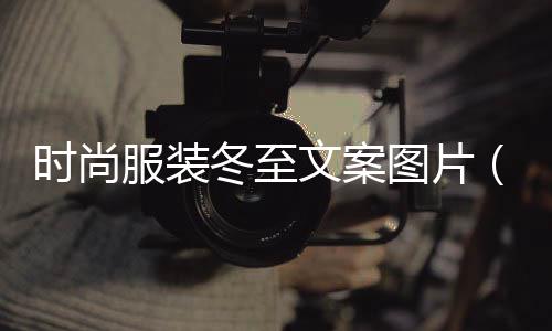 上海石子鸡汤哪家好吃点、上海石子销售、上海石子镇、上海彩色石子