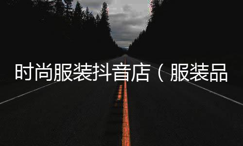 汽车石子修复价格、鸡饲料用石子价格、无为华塑石子价格、相城区知名石子价格