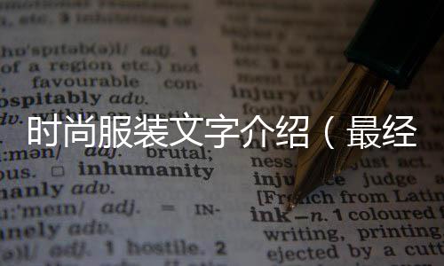宁国水泥排烟道价格多少、低温水泥胶合剂价格、大足西南水泥价格表、宜宾混凝土水泥管价格
