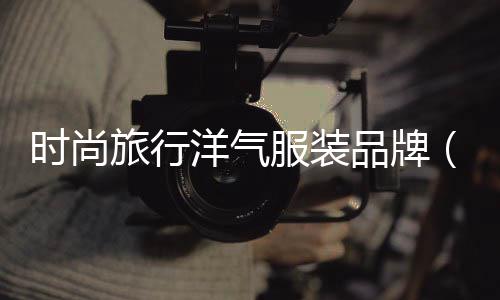中联水泥民用市场规划、嘉兴黄沙水泥建材市场、未来水泥市场怎么样、吉安水泥批发市场