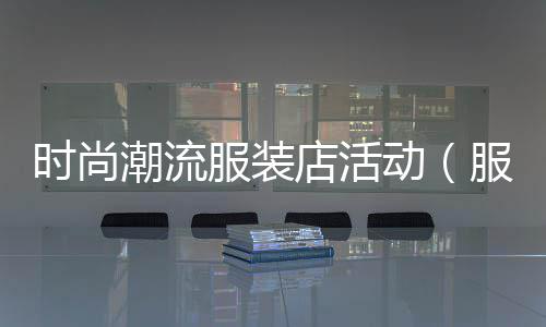 南京江宁水泥批发、路面修补水泥批发价格表、福建水泥回转窑批发价格、四川水泥基保温板批发商