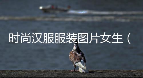 衡水今日水泥价格表、525白水泥价格、白城水泥压花地坪价格、丰润水泥防护漆价格