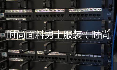 上海水泥围栏漆、上海水泥井模具厂地址电话、上海水泥砂浆消泡剂哪家好、上海水泥制管模具品牌有哪些