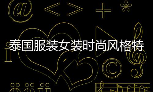 袋装黄沙零售、商城水泥黄沙批发零售、水泥黄沙 批发零售厂家、水泥黄沙石子零售