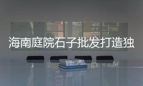 黄沙市场澳洲龙虾卖多少钱一斤、黄沙市场大生蚝价格表最新、黄沙市场鸭嘴鱼批发价格、黄沙市场卖生蚝的地方叫什么
