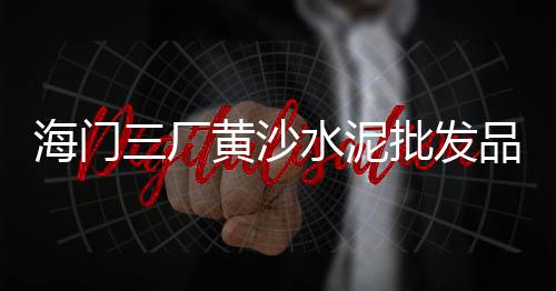 静安石子批发、隆昌石子批发电话地址、混色石子铺地批发厂家、沙石子批发宜阳县
