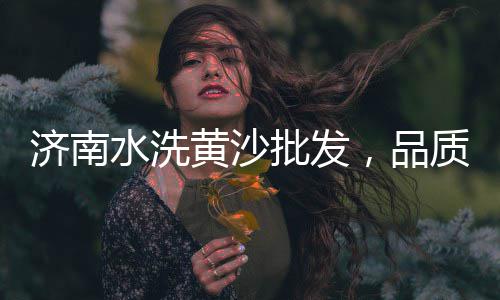 国产水泥散装袋批发市场、惠州淡水散装水泥批发、禅城水泥栏杆批发厂家、龙湾水泥活动板房批发