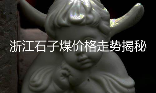 上海中粗黄沙生产商、上海买黄沙、上海黄沙码头、上海黄沙批发