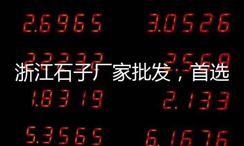 年底前水泥价格预测、甘肃水泥仓的价格、临沂花棚水泥方柱价格、园林水泥木纹砖价格