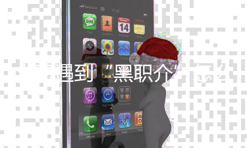 非常正常的黄沙市场、黄沙市场永生海鲜、黄沙市场带子批发、今日广州黄沙市场