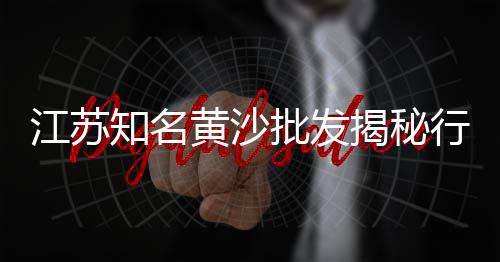 水泥搅拌桩机械价格、涪陵华新水泥325价格、福清牌水泥的价格、沃德水泥车价格