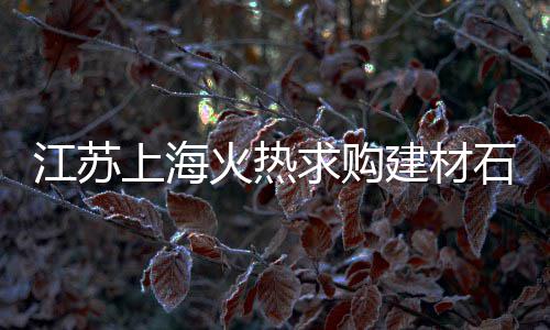 金昌水泥砖零售、盱眙水泥黄沙零售店、赤峰水泥垫块零售电话地址、焦作水泥零售电话是多少