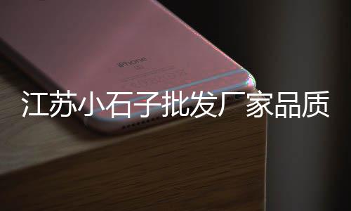 水泥篦子市场价多少、江干区水泥批发市场、大连水泥路花草市场、水泥市场结构图纸