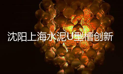 上海姚石子故居介绍图片、上海二手石子机器转让电话、上海捡石子视频最新地址、上海黄沙石子采购网招标