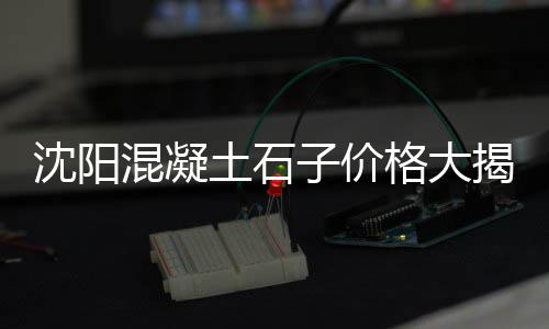 广州海珠区水泥厂批发、福山批发沙水泥、大锤沙子水泥批发、AAAA建材水泥批发