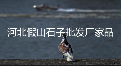 零售水泥黄沙厂家电话多少、涡阳丹城黄沙水泥零售、京山哪里零售黄沙好点的、南沙黄沙零售哪家好吃的