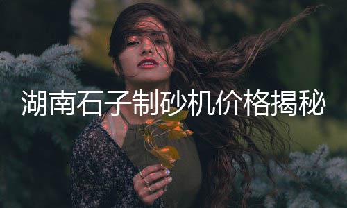 黄沙市场东星斑价格、黄沙市场什么鱼清蒸好吃、广州黄沙市场有帝王蟹、广州黄沙市场大旺海产