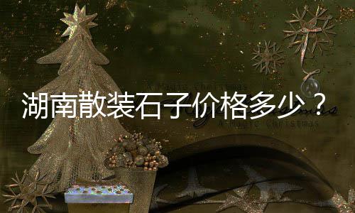 占领华尔街 水泥市场的原因、如东黄沙水泥交易市场、河南水泥护栏市场报价、西班牙水泥市场在哪里啊