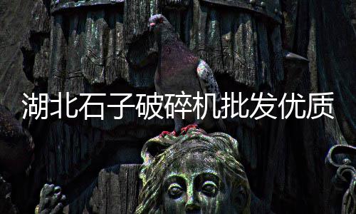 黄沙大单间出租价格、商州黄沙桥新楼盘价格、通山黄沙镇别墅价格查询、南京高淳黄沙袋装价格