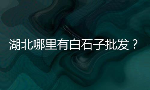 上海水泥花窗厂家、上海水泥砂浆现货网、上海水泥毯防渗膜厂家、上海水泥植草砖直销公司