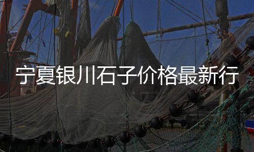 黄沙市场买帝皇蟹价格、增城黄沙市场、黄沙市场水蛇、黄沙市场螃蟹
