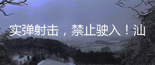 上海石子船运出售、上海到云南石子运输价格、上海年建设用石子量、上海地区再生石子回收