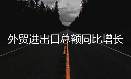 广州黄沙谊园文具批发、普陀区批发黄沙商家微信、上城区消防黄沙批发价格、临安区消防黄沙批发价格