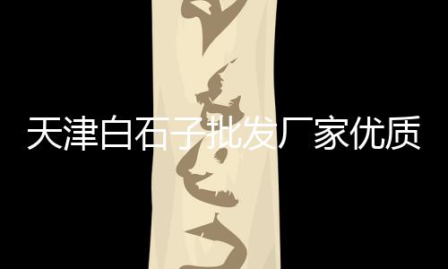 嘉兴水泥多孔砖市场、水泥市场装饰图片、水泥市场淘汰了吗、水泥行业市场分布