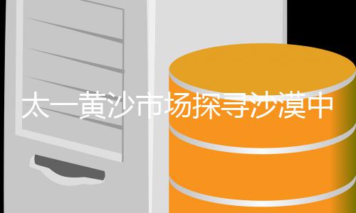 蚌埠水泥黄沙批发零售店、大同零售水泥电话、水泥可以零售吗、水泥围墙批发零售