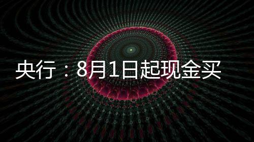 广州批发各色水洗石子、黄冈黄沙石子出售批发、杭锦后旗石子厂家批发、栖霞市石子厂家批发