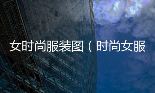 上海枯山石子价格、上海石子仓价格行情、上海高品质石子仓均价、上海再生石子厂前景怎样