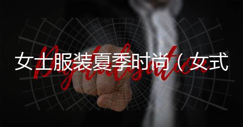 汉川黄沙水泥批发配送公司、黄沙药材批发直播、江西鹰潭黄沙大量批发、批发配送装修黄沙