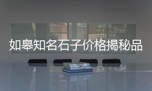 遵义黄沙水泥批发零售、赣州水泥零售多少钱一包、零售水泥利润多少钱一包、晋祠零售水泥厂地址在哪里