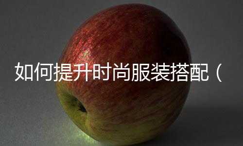 上海水泥艺术砖厂家电话、上海水泥厂老画家有哪些、上海水泥制品搅拌站厂家、上海水泥模块砖批发市场