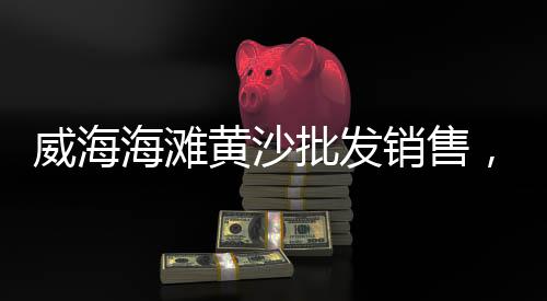 零售五块的水泥能用吗、伊滨区零售水泥店铺电话、章丘沙子水泥零售店地址、越秀水泥零售哪家好些啊