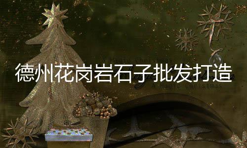 黄沙市场有没有门面出租、广州黄沙市场鲍鱼、广州黄沙市场租金、黄沙市场管控