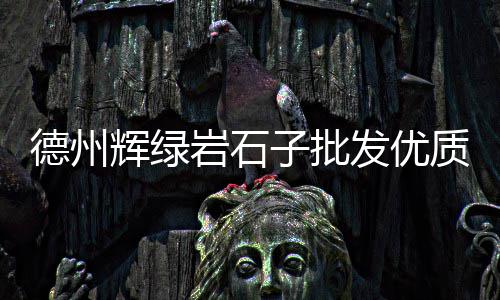 南宁黄沙市场醉汉事件始末、广州黄沙市场什么时候开、广州黄沙市场卖药材的店、河源黄沙市场海鲜价格表
