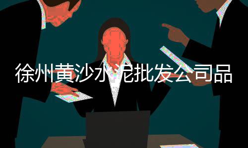璧山石子零售、天津汉沽石子零售商家、西站附近石子零售点、蒲城赵家石子馍零售批发