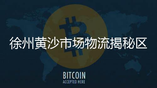 上海水泥机械厂家排名、上海水泥搅拌机原理图纸、上海水泥工作时间多长、上海水泥施工队电话号码