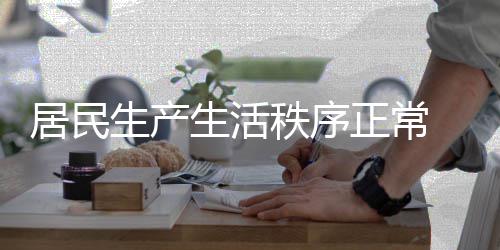 上海水泥砖人工打包底座、上海水泥杆厂、上海水泥顶管、上海水泥围栏漆