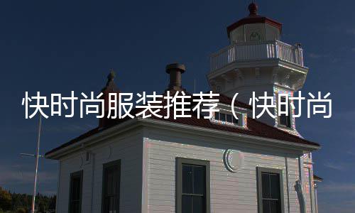 乌鲁木齐市黄沙水泥批发零售、道县莲花水泥零售店、肥城水泥沙子零售、祁阳哪里有水泥零售的
