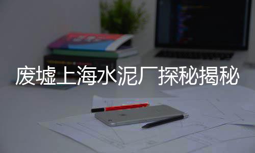 枣庄黄沙石子水泥批发、常年黄沙批发供应、黄沙水产批发招聘、黄沙水产黑鱼批发