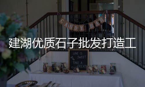 上海黄浦江黄沙码头、上海市松江黄沙批发中心、上海市滴水湖黄沙滩、上海外冈黄沙码头在哪里