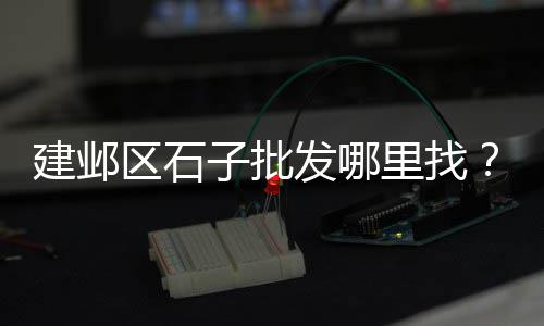上海水泥酒店、上海水泥搅拌斗厂家、上海水泥制袋机公司招聘、上海水泥球磨机检查